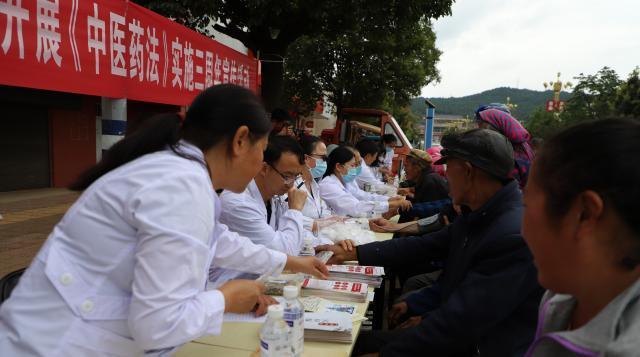 沾益开展《中华人民共和国中医药法》实施三周年宣传活动 中医药进万家