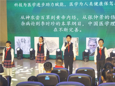 青岛市市南区启动中小学“名家进校园”教育行动 中医药文化润泽校园