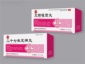 包头中药 当“西风东韵”遇见现代中药品包装设计